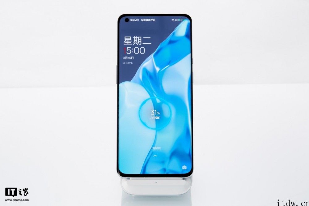 【IT之家开箱】一加 9/Pro 图赏：双层 AG 加工工艺，漫反射渐变纹理