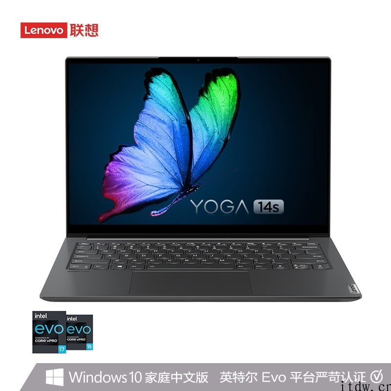 小新 Pro 14 2021 价钱发布：标压锐龙 5199 元、英特尔酷睿 4999 元