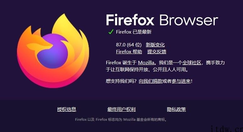 Firefox 火狐浏览器 87 发布：隐私保护更智能化，全方位适配 macOS 屏幕阅读器