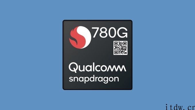 高通宣布公布骁龙 780G 5G SoC：骁龙 888 相同 5nm，信息称小米 11 Lite 将搭载