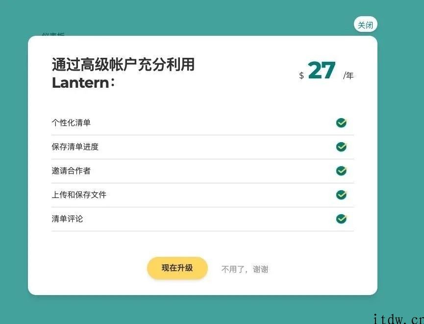 这个 90 后办了一家帮年轻人 “规划身后事”的网站，拿到 1500 万融资