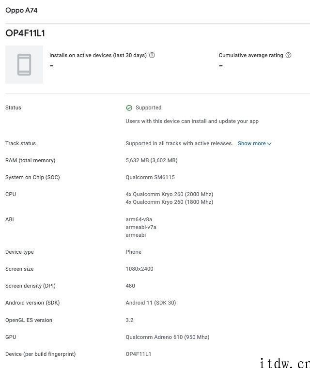 OPPO A74 4G 完整曝光：搭载骁龙 662 处理器，5000mAh 电池