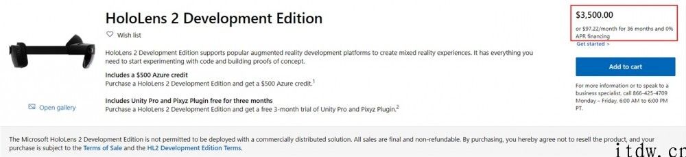 微软公司 HoloLens 2 开发版在美国已支持分期购买，最大 36 期免息