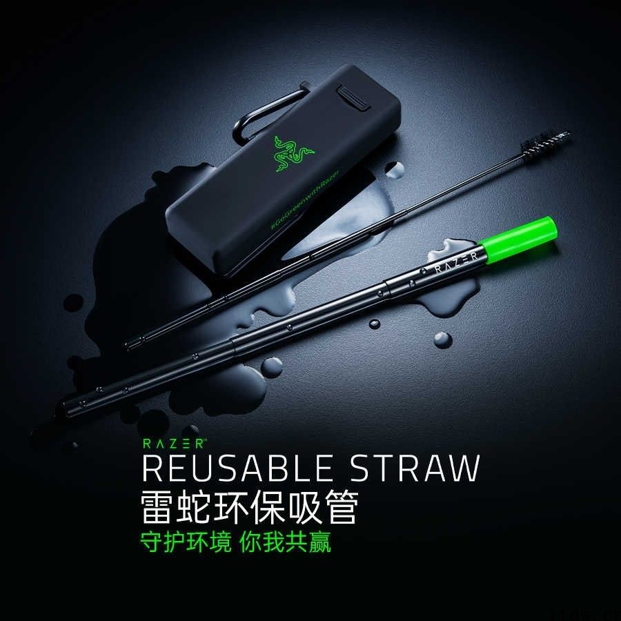 雷蛇公布 Reusable Straw 环境保护吸管：附赠精美清洁刷，售价 19.99 美金