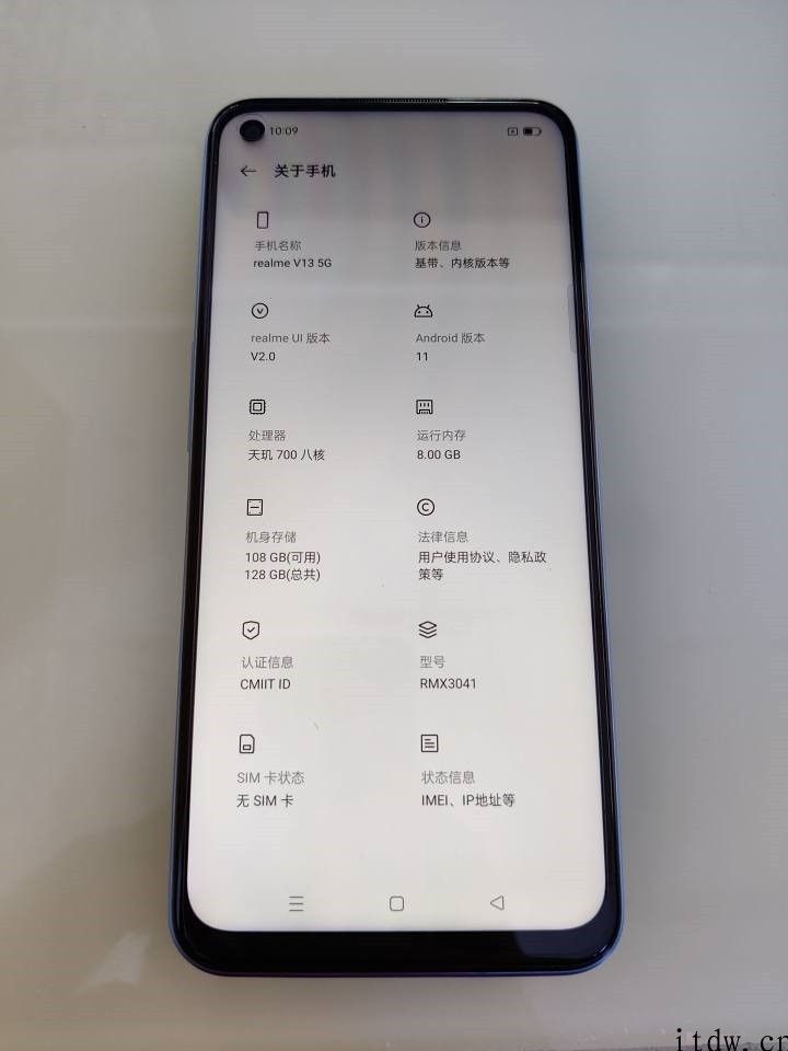 realme V13 曝光：搭载天玑 700 芯片，5000mAh 充电电池