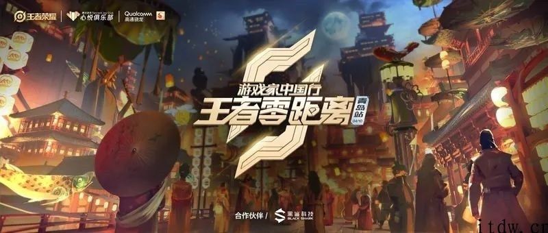 峡谷逢年过节，王者荣耀将推出清明节、端午节、七夕、中秋节四款系列产品皮肤