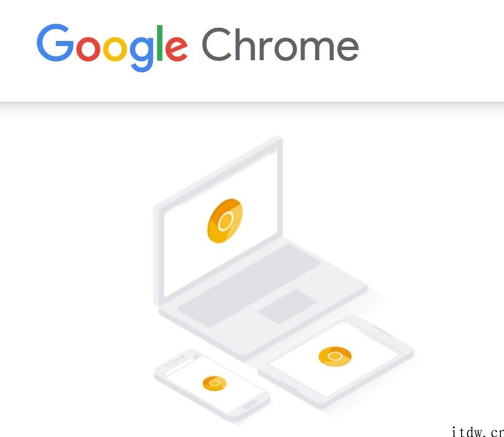 Chrome 浏览器测试版新增阅读明细功能，教你怎样开启