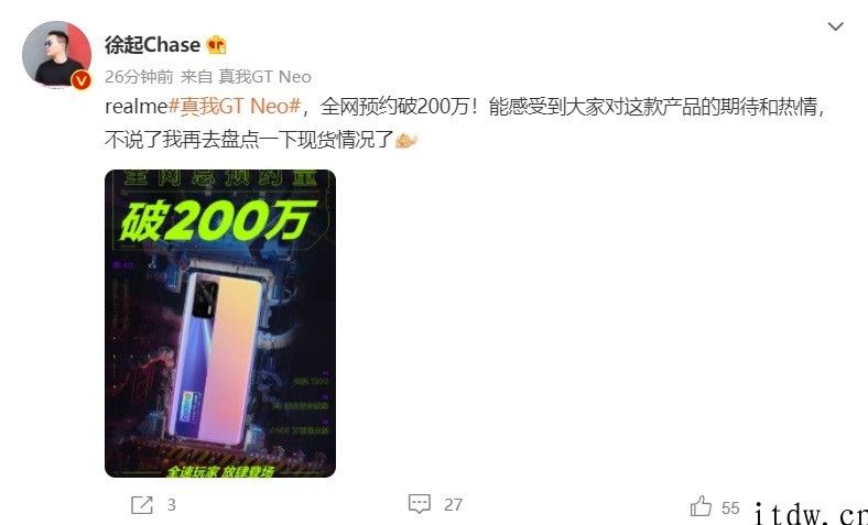 realme GT Neo 全网预约破 200 万：先发天玑 1200，适用杜比全景声   双扬环绕声