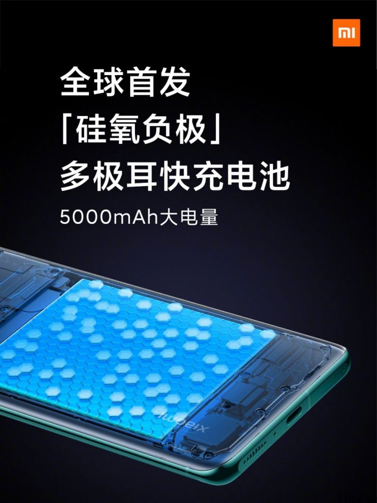 4999 元起，小米 11 Pro 宣布公布：骁龙 888 处理器，总体目标 “安卓机皇”