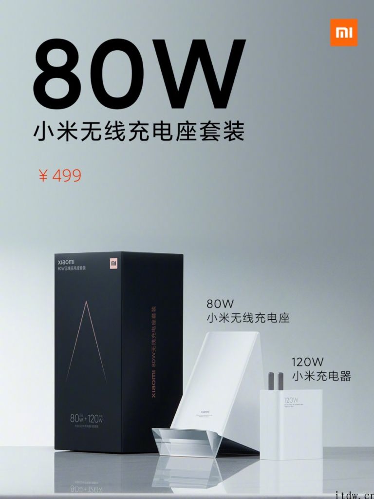 4999 元起，小米 11 Pro 宣布公布：骁龙 888 处理器，总体目标 “安卓机皇”