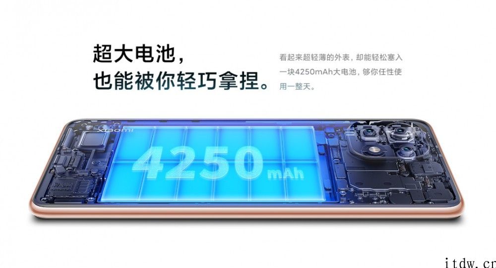 小米 11 青春版支持 Micro SD 卡，MIUI 12.5 6 月适配上线