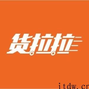 货拉拉 CEO 就女生跳车身亡事件发反思信，称将来2年将在安全性上投入 6 亿人民币