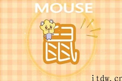 今日属相运势 2021年10月25日特吉生肖运势吉凶