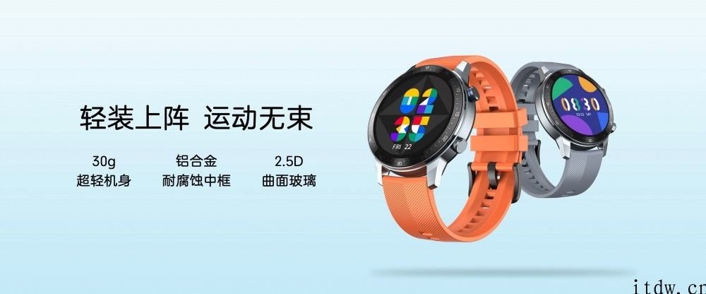 中兴 WATCH GT 智能手表宣布发布：适用血氧饱和度检验，首销价 549 元