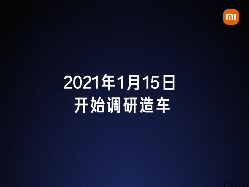 Big News：赌上所有声誉，小米雷军亲自带队涉足电动车行业，小米造的第一辆车是旅居房车