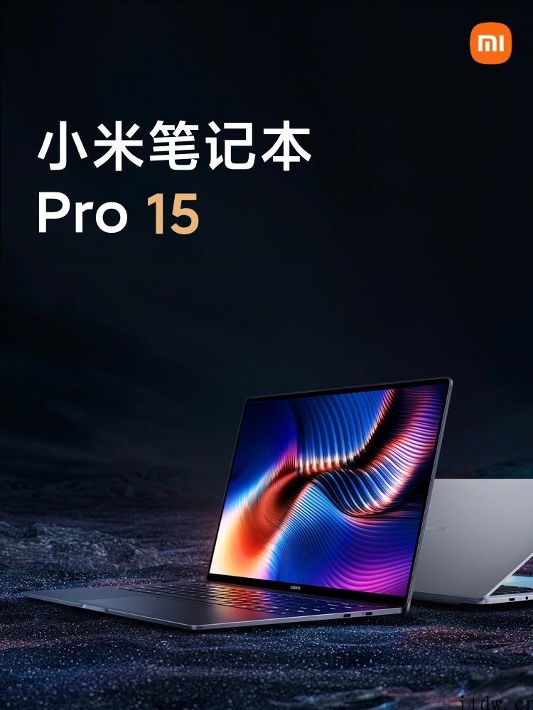 小米笔记本 Pro 14/15 发布：11 代酷睿 H35   MX 450，显示屏出色