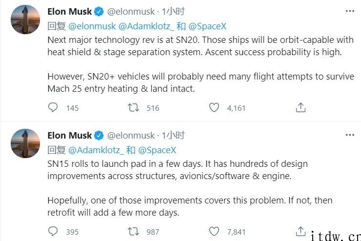 马斯克：SN15 将在几日后试飞，有数百项改进设计方案以解决 SN11 失败难题
