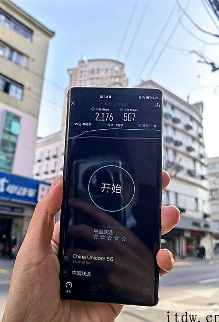 华为公司 Mate 40 Pro 六城实测，加持非常上行的 5G 上行速率能跑多快