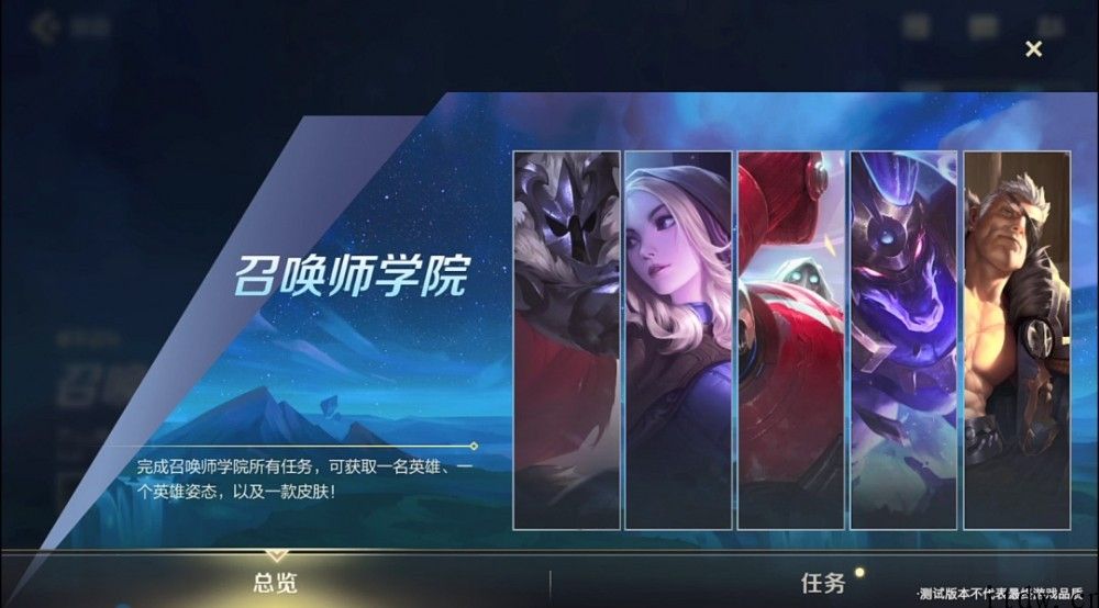 《英雄联盟手游》国服官方网爆料：UI、界面清新简约，已适用简体中文，2020年内上线