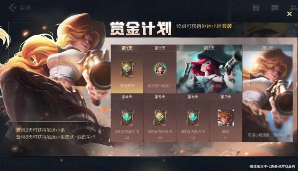 《英雄联盟手游》国服官方网爆料：UI、界面清新简约，已适用简体中文，2020年内上线