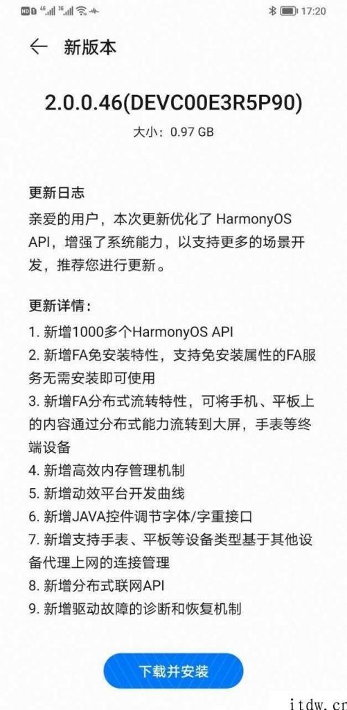 华为 HarmonyOS Beta3.0 推送，公测版预计将于四月来临