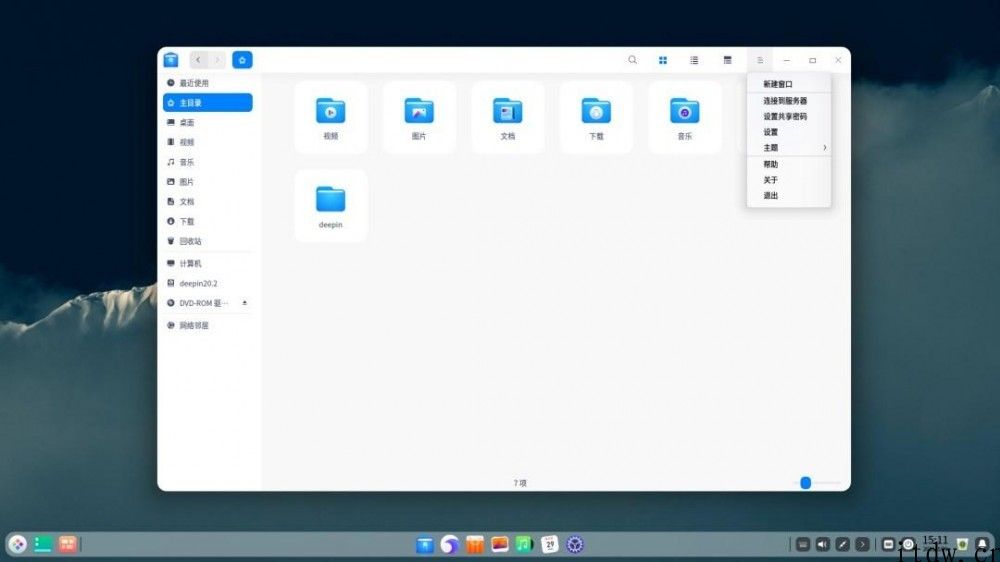 深度 Deepin20. 2 发布：新有灵犀，唯美意境有度