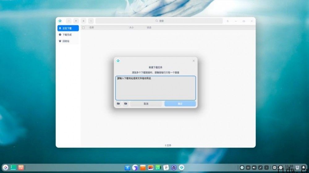 深度 Deepin20. 2 发布：新有灵犀，唯美意境有度