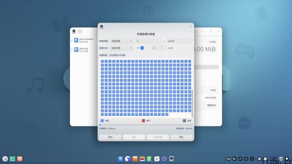 深度 Deepin20. 2 发布：新有灵犀，唯美意境有度