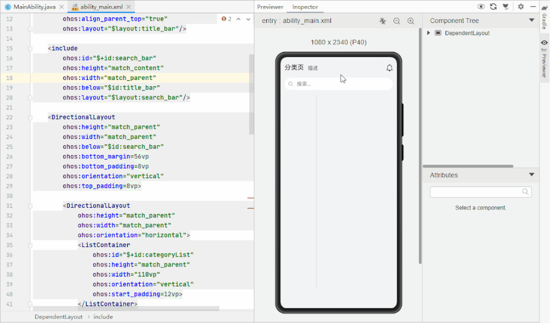 鸿蒙手机 OS 等开发设计必备专用工具，华为公司 DevEco Studio 2.1 Beta 3 发布：双向预览，Java UI 页面数据信息模拟 ...