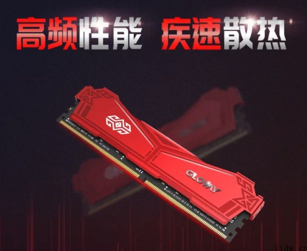 光威推出新款弈 Pro 台式机高频率内存条：国内颗粒物，16GB DDR4-3200