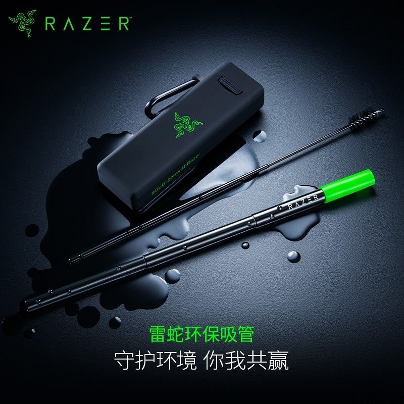 雷蛇推出环境保护吸管：伸缩节便携式设计，售价 199 元