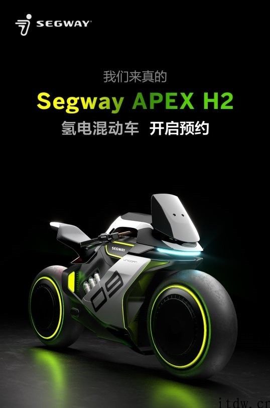 九号发布 Segway APEX H2 氢电混合动力摩托车，预估价 69999 元