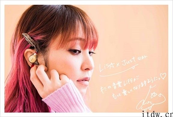 sony Just ear LiSA 联名版定制耳机中国发售：专属包裝和调音，18990 元