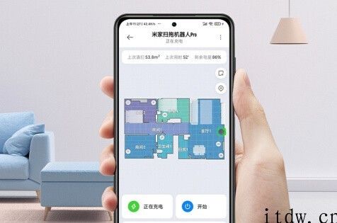 小米米家扫拖机器人 Pro 宣布开售：5200mAh 充电电池   三维 激光导航，2699 元