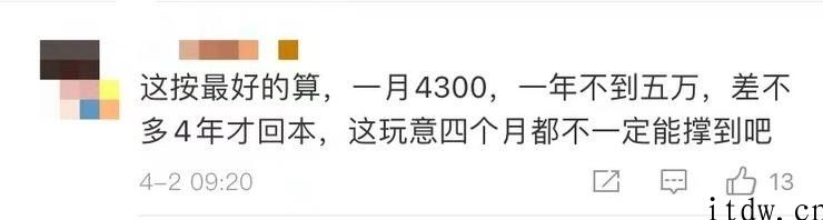 中央电视台揭充电桩投资骗局，有些人被骗几百万，龙头企业都不好过