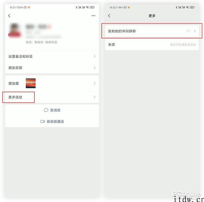 11 组微信小技巧：朋友圈点赞不提醒、巧用好友找回群 ......