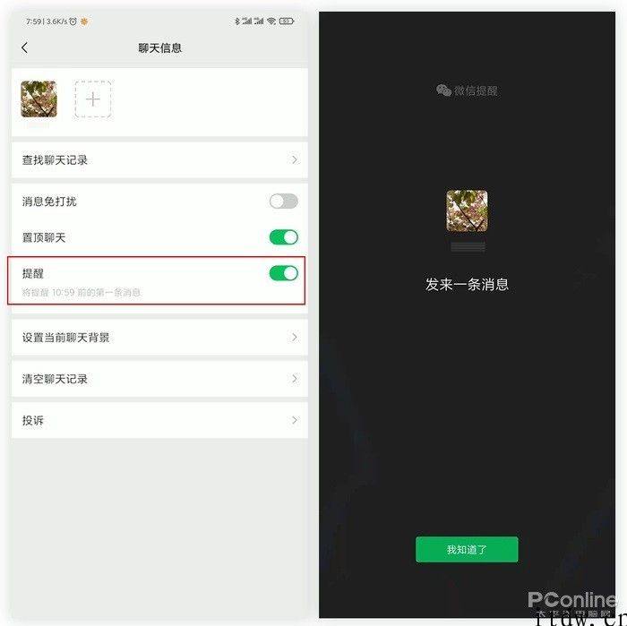 11 组微信小技巧：朋友圈点赞不提醒、巧用好友找回群 ......