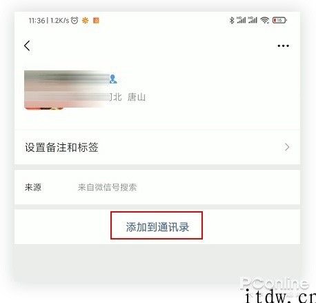 11 组微信小技巧：朋友圈点赞不提醒、巧用好友找回群 ......