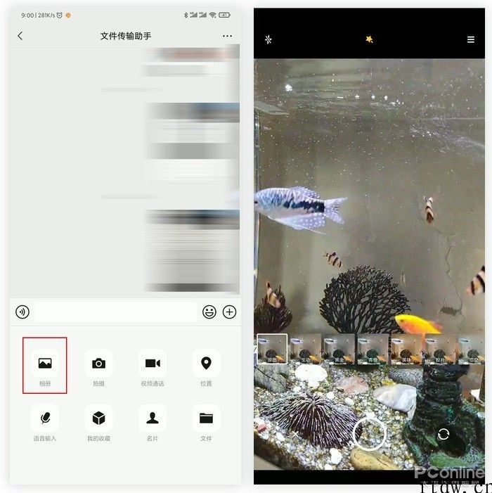 11 组微信小技巧：朋友圈点赞不提醒、巧用好友找回群 ......