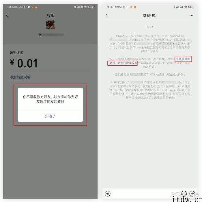 11 组微信小技巧：朋友圈点赞不提醒、巧用好友找回群 ......