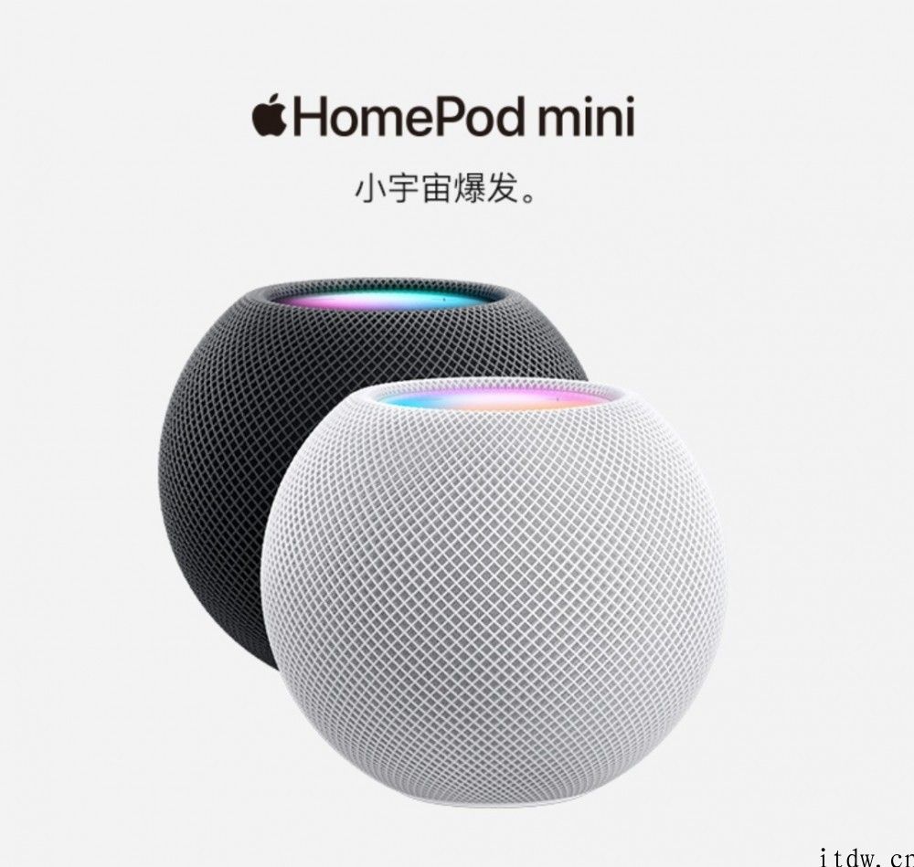 苹果新专利：噪杂环境下 HomePod 能够 提高 Siri 音量向你喊叫