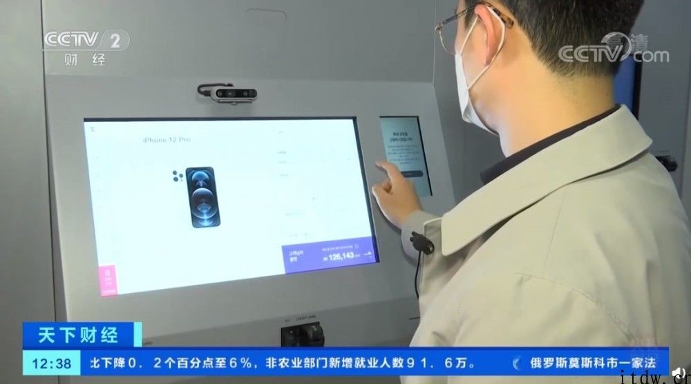 韩手机店数量锐减，运营商推出手机上自助售卖机