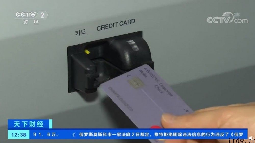 韩手机店数量锐减，运营商推出手机上自助售卖机