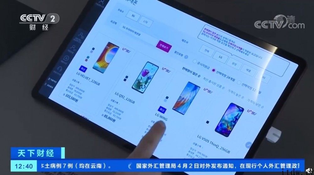 韩手机店数量锐减，运营商推出手机上自助售卖机