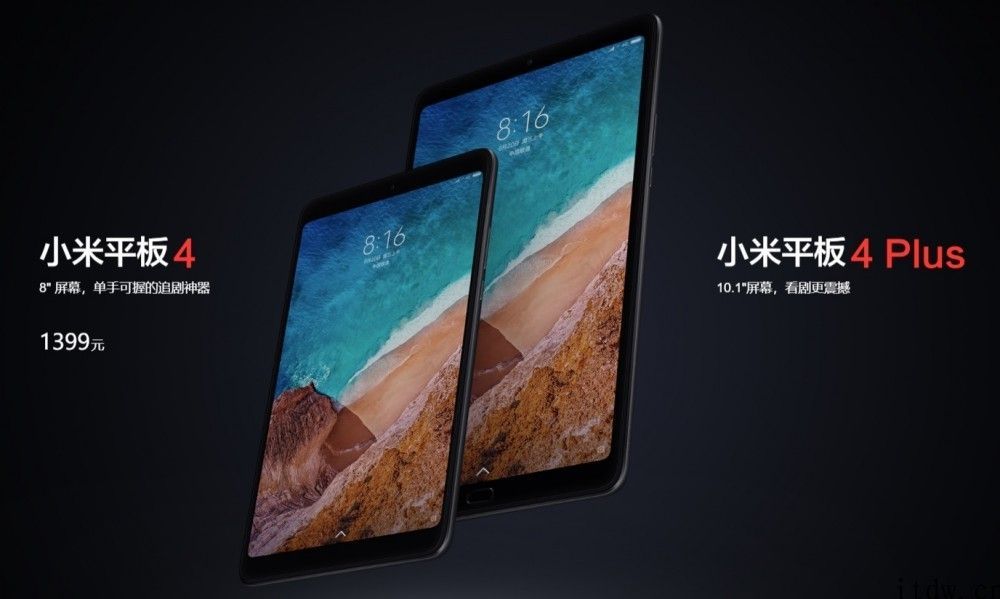 小米平板 5 将要送网备案，Redmi 游戏手机更快本月发布