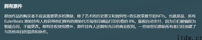 一票 NFT 卖 4.5 亿，比特币都没这疯