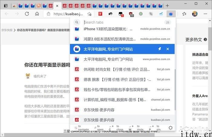 Edge 电脑浏览器垂直标签页远胜 Chrome，喜欢的话何不试一下这一小插件