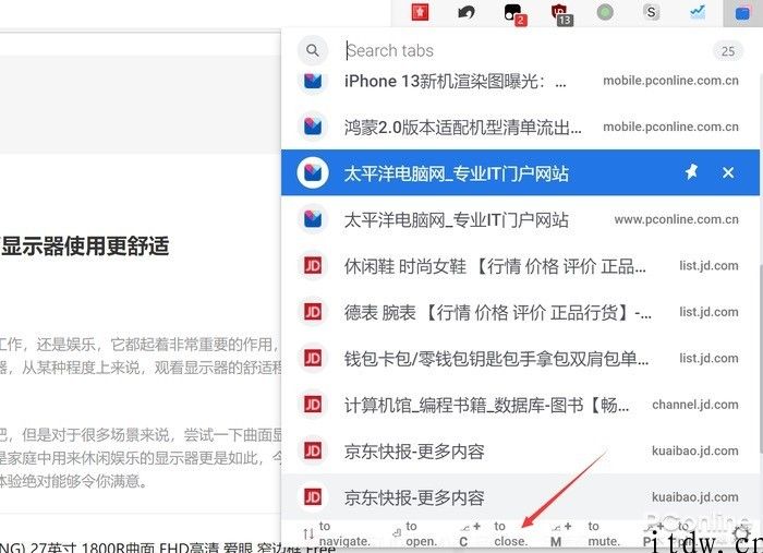 Edge 电脑浏览器垂直标签页远胜 Chrome，喜欢的话何不试一下这一小插件