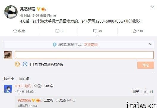 爆料：Redmi 游戏手机将拥有 5000mAh 充电电池，适用 65W 快充