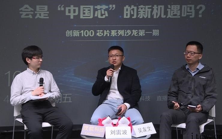 缺芯荒，中国芯的试金石